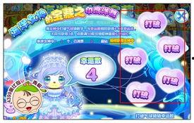 奥比岛最新爆料海洋主题,奥比岛全新海洋主题大揭秘  第1张