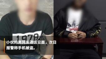 男男性手机在线观看,男男性手机在线观影秘境探秘  第1张