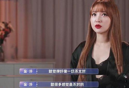 点子哥前女友爆料视频,揭秘背后惊人真相  第2张