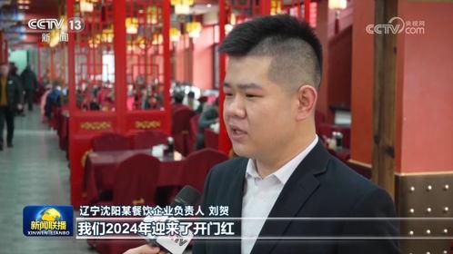 沈阳精彩爆料新闻视频,揭秘视频背后的惊人真相 第2张 沈阳精彩爆料新闻视频,揭秘视频背后的惊人真相 第2张