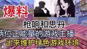 北美渣男爆料视频播放,揭秘渣男真面目,播放量惊人! 第3张 北美渣男爆料视频播放,揭秘渣男真面目,播放量惊人! 第3张