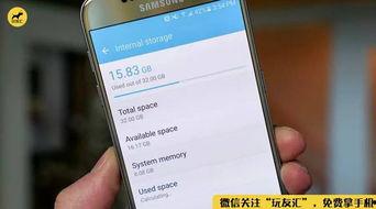 大内存手机爆料视频 第3张 大内存手机爆料视频 第3张