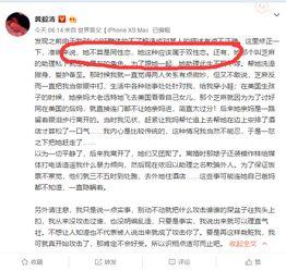 母亲爆料女儿视频大全,一场家庭悲剧的警示 第2张 母亲爆料女儿视频大全,一场家庭悲剧的警示 第2张