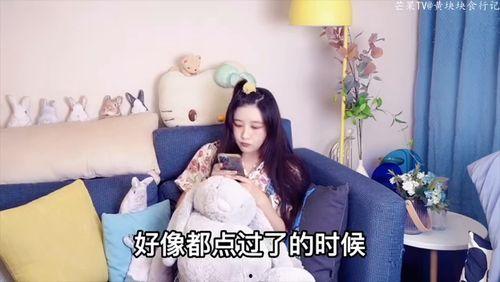 宅家有多香娱乐吃瓜酱,跟随吃瓜酱探索娱乐美食的无限魅力 第2张 宅家有多香娱乐吃瓜酱,跟随吃瓜酱探索娱乐美食的无限魅力 第2张